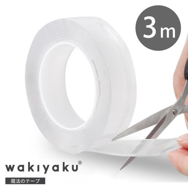 ecojiji_wakiyaku-geltape-3m