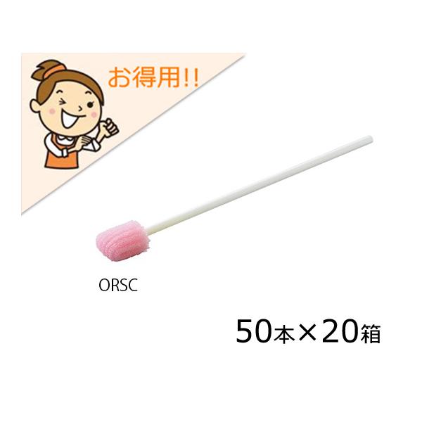 y@llziřoPAX|W@17×14×19mm@1000{@ORSC1000