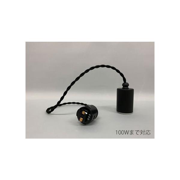 GLF �d����p�l�W�����[�J���݊�� �u���b�N�@���l�W���R�[�h�@E26 �@LED�Ή��@GLF-0301BK-55DP  (GLF0301BK55DP)
