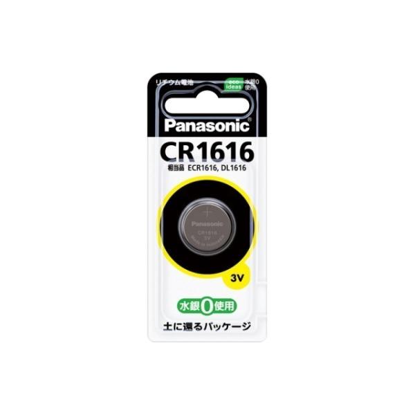 �y�܂Ƃߔ����z�p�i�\�j�b�N�@�R�C���`���`�E���d�r�@5�Z�b�g�@CR1616P 5P