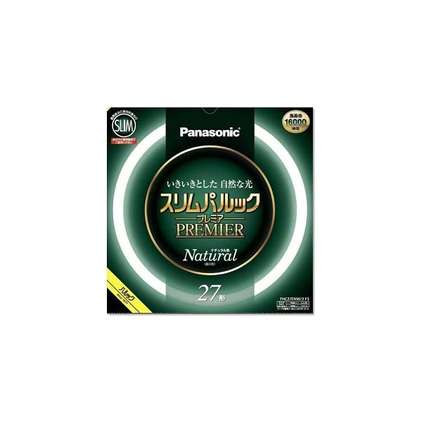 他サイト： パナソニック　 スリムパルック プレミア蛍光灯　 丸形　ナチュラル色　27形　 FHC27ENW2F3の商品画像