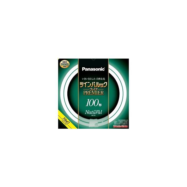 ■光色：ナチュラル色■ガラス管径（mm）：20■外径/内径（mm）：400/314■質量（ｇ）：425■口金：GU10q■定格ランプ電力（W)：97.0■ランプ電流（A)：0.430■全光束（lm）周囲温度25℃/40℃：8570/9140...