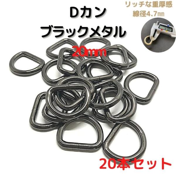 バッグの持ち手、チャーム付け付属金具としても手作りハンドバッグを製作されている方にピッタリ100均で買うより安いです。海外生産分のため、一部曲がっているものや、カラー染色むら等ございますがご了承くださいませ