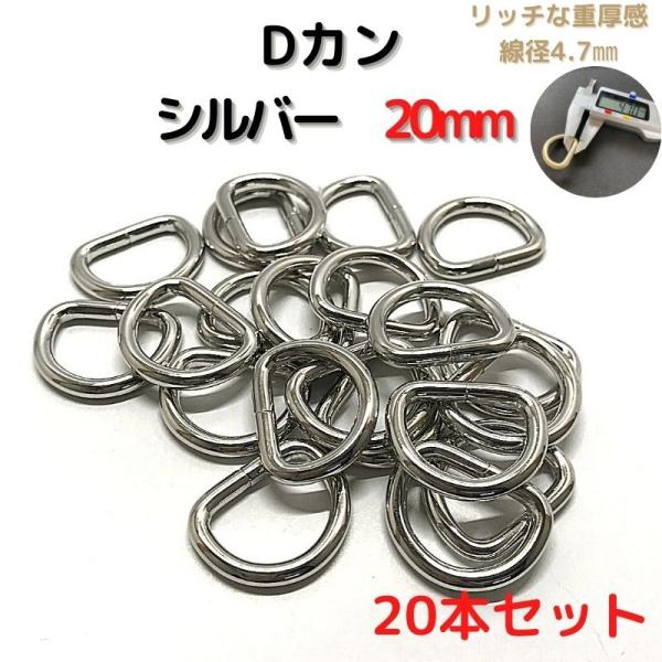 バッグの持ち手、チャーム付け付属金具としても手作りハンドバッグを製作されている方にピッタリ100均で買うより安いです。海外生産分のため、一部曲がっているものや、カラー染色むら等ございますがご了承くださいませ