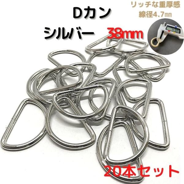 バッグの持ち手、チャーム付け付属金具としても手作りハンドバッグを製作されている方にピッタリ100均で買うより安いです。海外生産分のため、一部曲がっているものや、カラー染色むら等ございますがご了承くださいませ