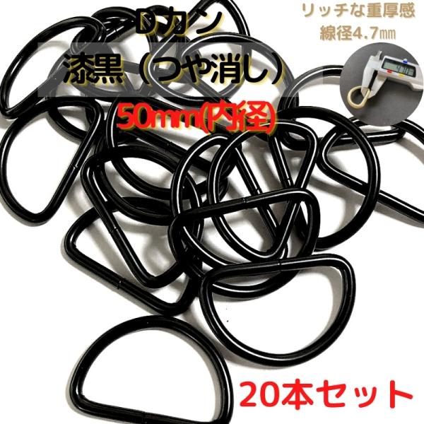 バッグの持ち手、チャーム付け付属金具としても手作りハンドバッグを製作されている方にピッタリ100均で買うより安いです。海外生産分のため、一部曲がっているものや、カラー染色むら等ございますがご了承くださいませ