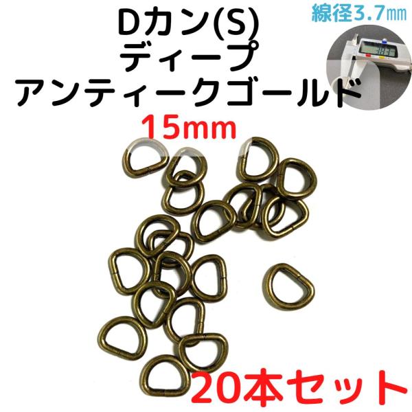 バッグの持ち手、チャーム付け付属金具としても手作りハンドバッグを製作されている方にピッタリ100均で買うより安いです。海外生産分のため、一部曲がっているものや、カラー染色むら等ございますがご了承くださいませ