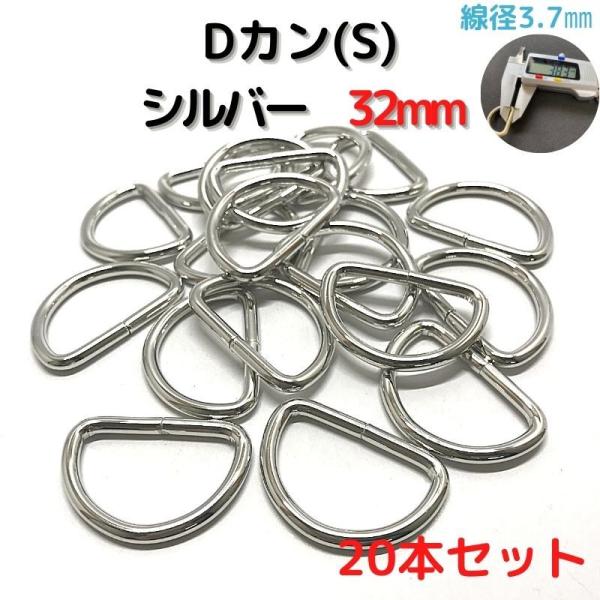 バッグの持ち手、チャーム付け付属金具としても手作りハンドバッグを製作されている方にピッタリ100均で買うより安いです。海外生産分のため、一部曲がっているものや、カラー染色むら等ございますがご了承くださいませ