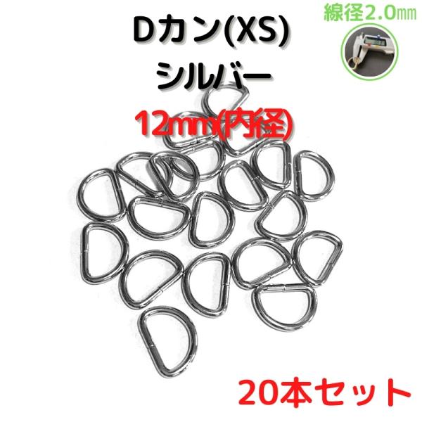 バッグの持ち手、チャーム付け付属金具としても手作りハンドバッグを製作されている方にピッタリ100均で買うより安いです。海外生産分のため、一部曲がっているものや、カラー染色むら等ございますがご了承くださいませ