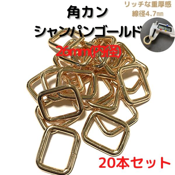 バッグの持ち手、チャーム付け付属金具としても手作りハンドバッグを製作されている方にピッタリ100均で買うより安いです。海外生産分のため、一部曲がっているものや、カラー染色むら等ございますがご了承くださいませ