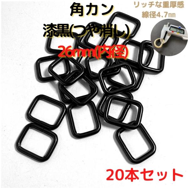 バッグの持ち手、チャーム付け付属金具としても手作りハンドバッグを製作されている方にピッタリ100均で買うより安いです。海外生産分のため、一部曲がっているものや、カラー染色むら等ございますがご了承くださいませ