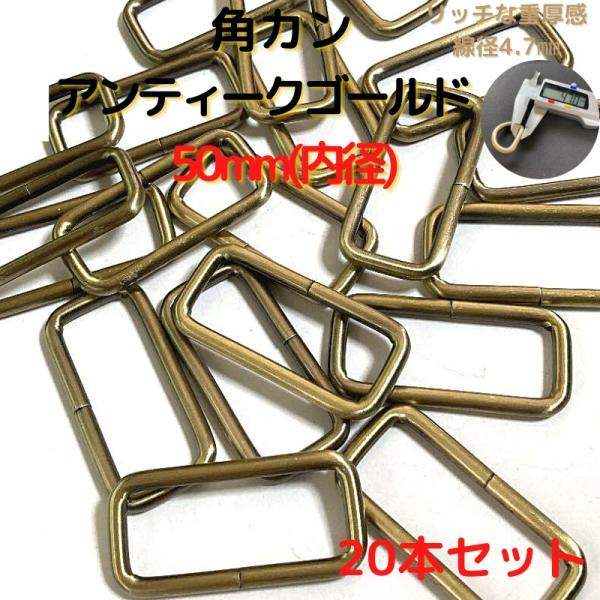 バッグの持ち手、チャーム付け付属金具としても手作りハンドバッグを製作されている方にピッタリ100均で買うより安いです。海外生産分のため、一部曲がっているものや、カラー染色むら等ございますがご了承くださいませ