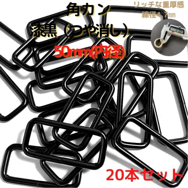 バッグの持ち手、チャーム付け付属金具としても手作りハンドバッグを製作されている方にピッタリ100均で買うより安いです。海外生産分のため、一部曲がっているものや、カラー染色むら等ございますがご了承くださいませ