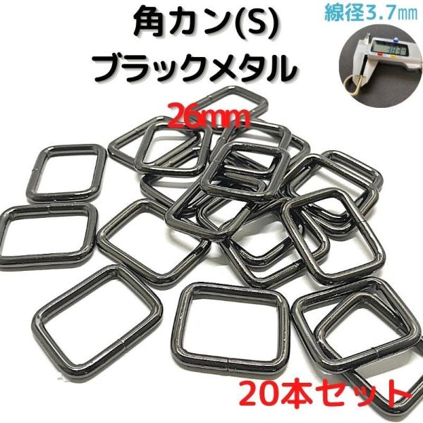 バッグの持ち手、チャーム付け付属金具としても手作りハンドバッグを製作されている方にピッタリ100均で買うより安いです。海外生産分のため、一部曲がっているものや、カラー染色むら等ございますがご了承くださいませ