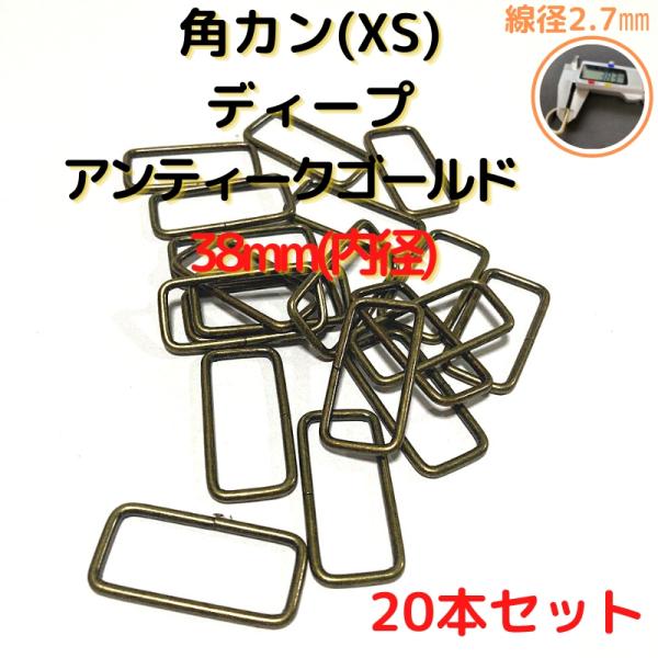 バッグの持ち手、チャーム付け付属金具としても手作りハンドバッグを製作されている方にピッタリ100均で買うより安いです。海外生産分のため、一部曲がっているものや、カラー染色むら等ございますがご了承くださいませ