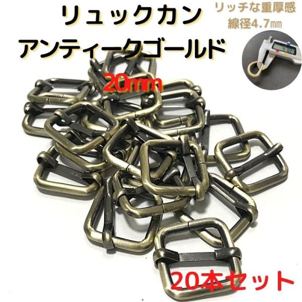 バッグの持ち手、チャーム付け付属金具としても手作りハンドバッグを製作されている方にピッタリ100均で買うより安いです海外生産分のため、一部曲がっているものや、カラー染色むら等ございますがご了承くださいませ