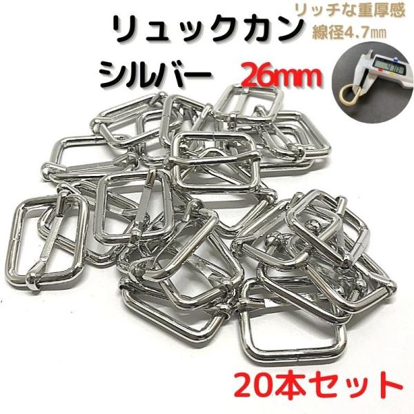 バッグの持ち手、チャーム付け付属金具としても手作りハンドバッグを製作されている方にピッタリ100均で買うより安いです海外生産分のため、一部曲がっているものや、カラー染色むら等ございますがご了承くださいませ