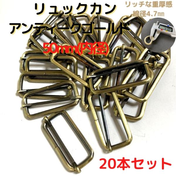 バッグの持ち手、チャーム付け付属金具としても手作りハンドバッグを製作されている方にピッタリ100均で買うより安いです海外生産分のため、一部曲がっているものや、カラー染色むら等ございますがご了承くださいませ