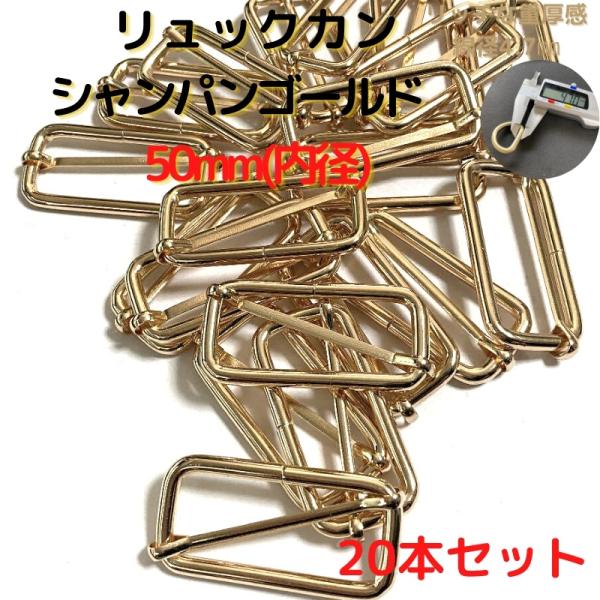 バッグの持ち手、チャーム付け付属金具としても手作りハンドバッグを製作されている方にピッタリ100均で買うより安いです海外生産分のため、一部曲がっているものや、カラー染色むら等ございますがご了承くださいませ