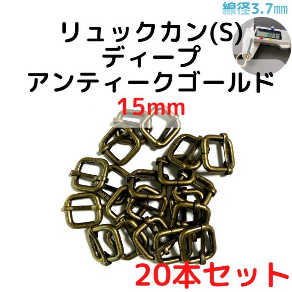 バッグの持ち手、チャーム付け付属金具としても手作りハンドバッグを製作されている方にピッタリ100均で買うより安いです海外生産分のため、一部曲がっているものや、カラー染色むら等ございますがご了承くださいませ