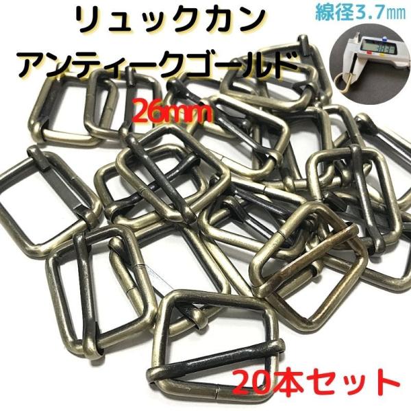 バッグの持ち手、チャーム付け付属金具としても手作りハンドバッグを製作されている方にピッタリ100均で買うより安いです海外生産分のため、一部曲がっているものや、カラー染色むら等ございますがご了承くださいませ