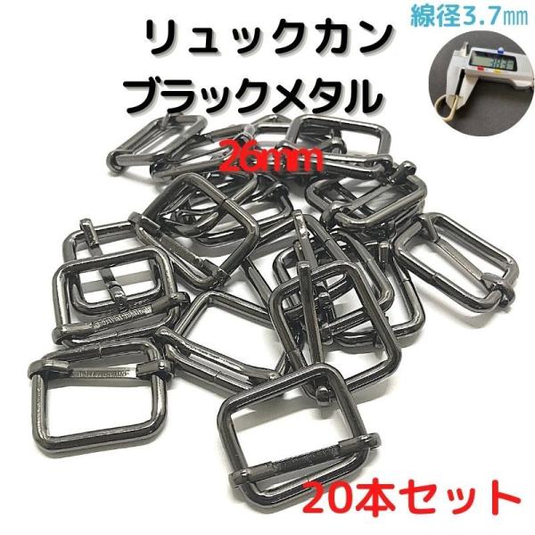 バッグの持ち手、チャーム付け付属金具としても手作りハンドバッグを製作されている方にピッタリ100均で買うより安いです海外生産分のため、一部曲がっているものや、カラー染色むら等ございますがご了承くださいませ