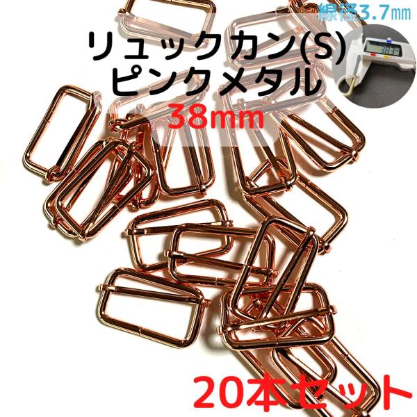 バッグの持ち手、チャーム付け付属金具としても手作りハンドバッグを製作されている方にピッタリ100均で買うより安いです海外生産分のため、一部曲がっているものや、カラー染色むら等ございますがご了承くださいませ