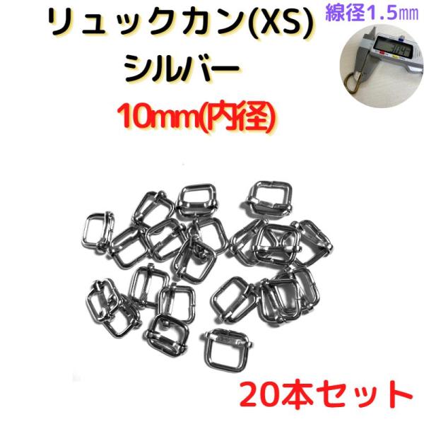 バッグの持ち手、チャーム付け付属金具としても手作りハンドバッグを製作されている方にピッタリ100均で買うより安いです海外生産分のため、一部曲がっているものや、カラー染色むら等ございますがご了承くださいませ