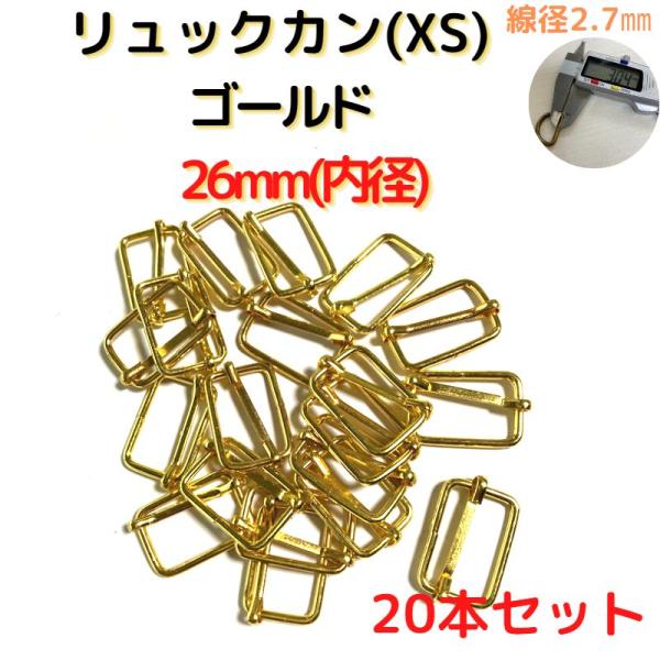 バッグの持ち手、チャーム付け付属金具としても手作りハンドバッグを製作されている方にピッタリ100均で買うより安いです海外生産分のため、一部曲がっているものや、カラー染色むら等ございますがご了承くださいませ