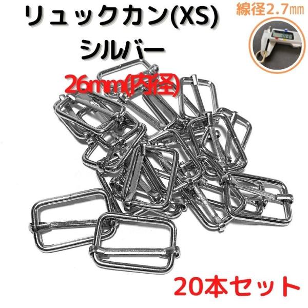 バッグの持ち手、チャーム付け付属金具としても手作りハンドバッグを製作されている方にピッタリ100均で買うより安いです海外生産分のため、一部曲がっているものや、カラー染色むら等ございますがご了承くださいませ