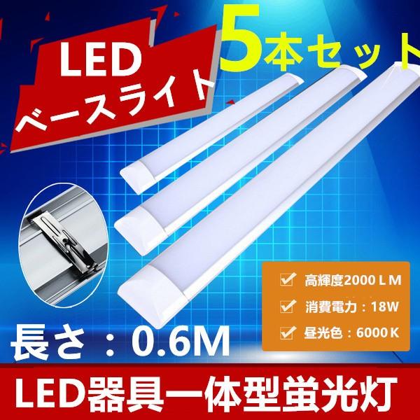 LEDx[XCg LEDǔ^u20W` 5{Zbg 0.6M F 6000K d18W 2000LMPx