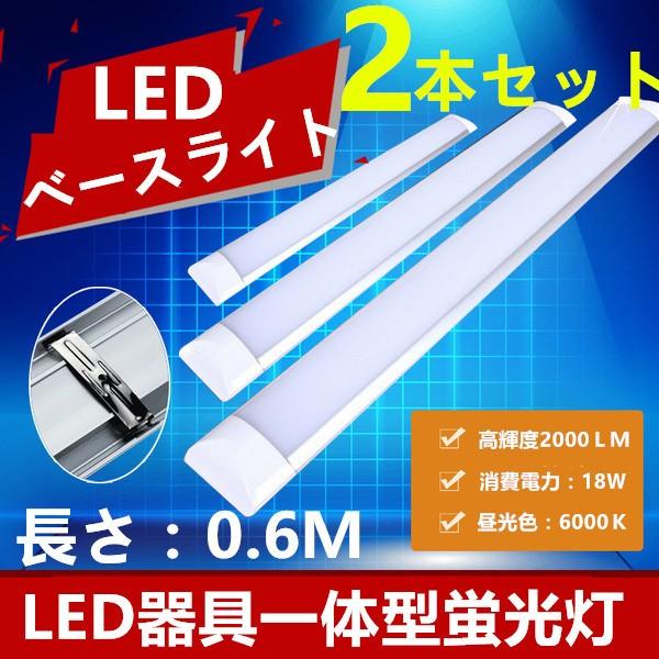 LEDx[XCg LEDǔ^u20W` 2{Zbg 0.6M F 6000K d18W@2000LMPx