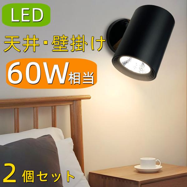 LEDシーリングライト 2個セット led-20w-4000lm-23.jpg