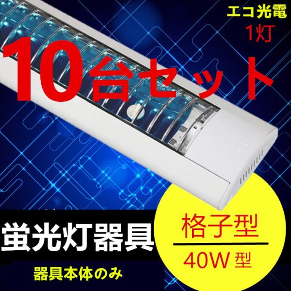 LEDu1 Ɩ{̂̂ 10 iq^ LEDx[XCg^ 40w` uƖ