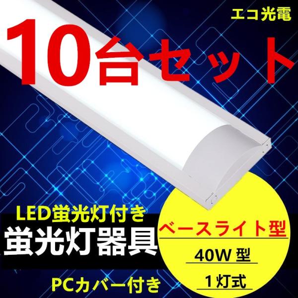 LEDu1 10Zbg LEDut LEDx[XCg^PCJo[t 40w` uƖ