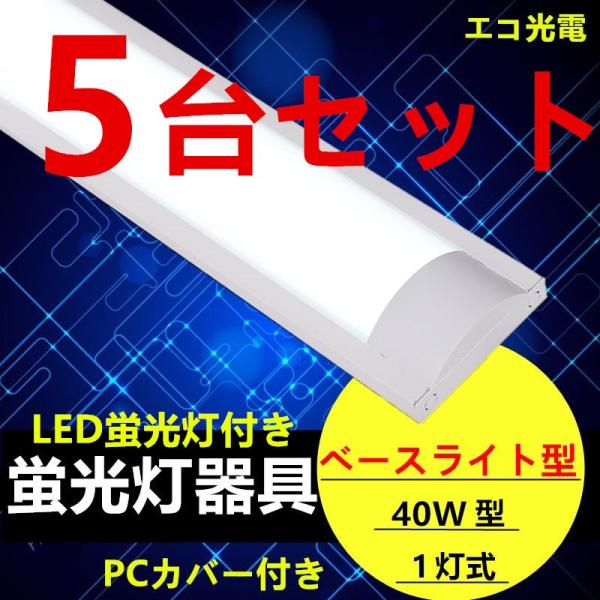LEDu1 LEDut 5Zbg LEDx[XCg^PCJo[t 40w` uƖ
