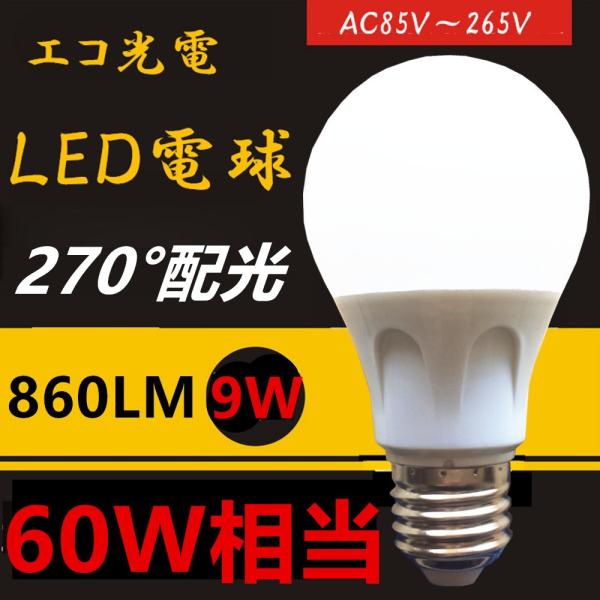 LEDd E26d 60W 270°Lpz F/dF@d9W