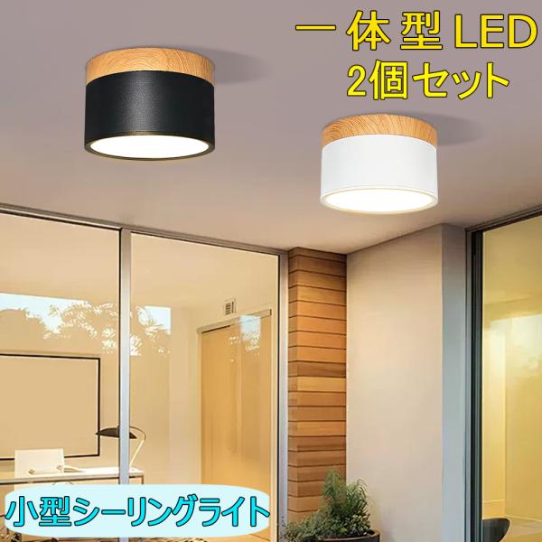 ツインパルック100W型 シーリングライト 楽天市場】ツインパルック 100 型の通販