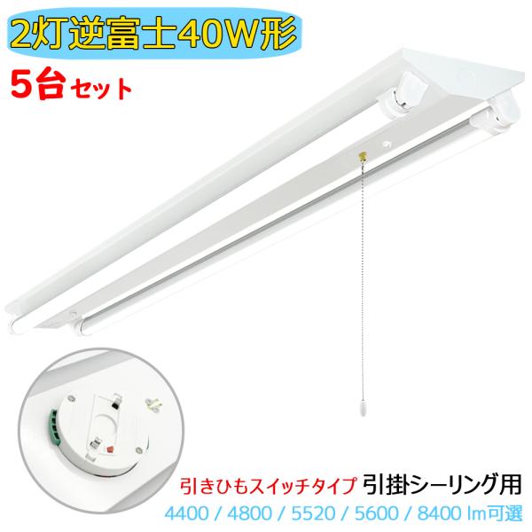 シーリングライト2個セット hikariled_cjx-led-20w-4000lm-2set
