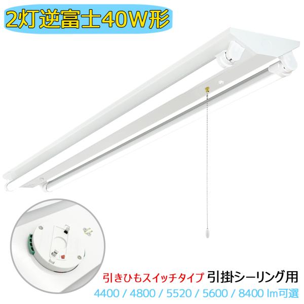 【お値下げ中】オレンジ シーリングライト 引き紐式 木製リングLED一体型シーリングライト（10W×4灯・電球色）ひも