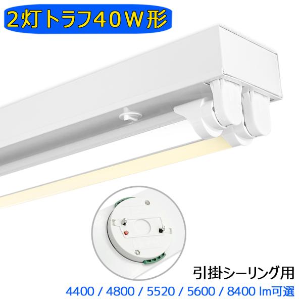 シーリングライト・天井照明 NNF23171 楽天市場】LEDシーリングライト 8畳 シーリングライト LED 照明