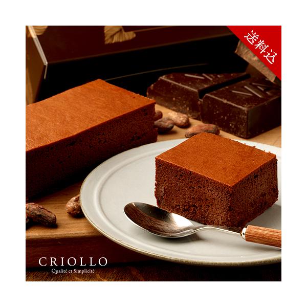 感動の逸品！スタッフ絶賛の新感覚ガトーショコラ。ふわっ、とろっ。とっても濃厚！なのに軽くてスタッフからは「ひとりで1本ペロっと食べられちゃいそう！」なんて声も上がった新感覚のガトーショコラ。冷やしたものをそのまま食べるのはもちろん、ほんの少...