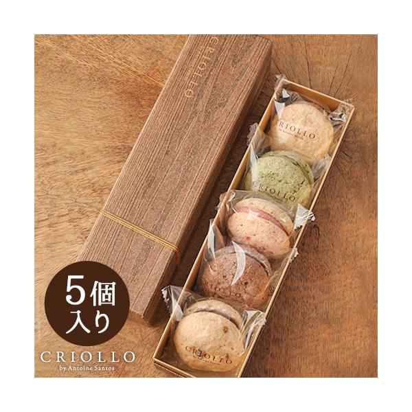 クリオロ マカロン