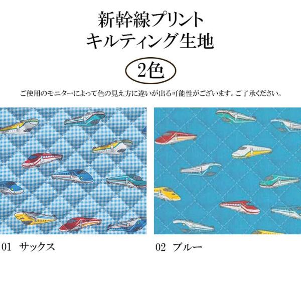 男の子用キルティング生地 Www Vetrepro Fr