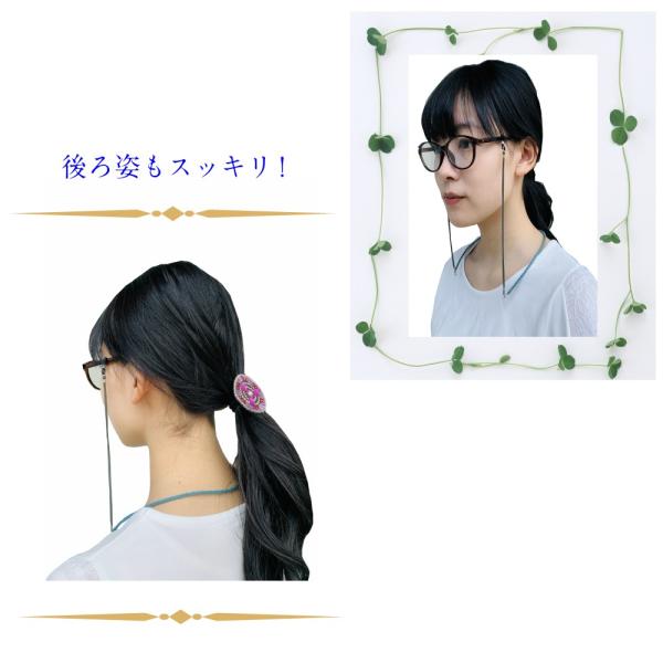 メガネチェーン メガネストラップ 組紐 おしゃれ メンズ レディース グラスコード 眼鏡チェーン おしゃれ 軽い メガネコード メガネホルダー Buyee Buyee Japanese Proxy Service Buy From Japan Bot Online
