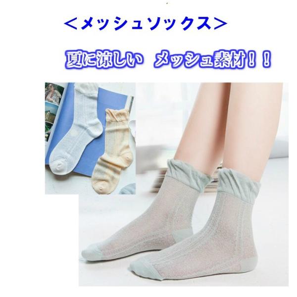 レディース 靴下 シースルー レース 可愛い ソックス おしゃれ Buyee Buyee 일본 통신 판매 상품 옥션의 대리 입찰 대리 구매 서비스