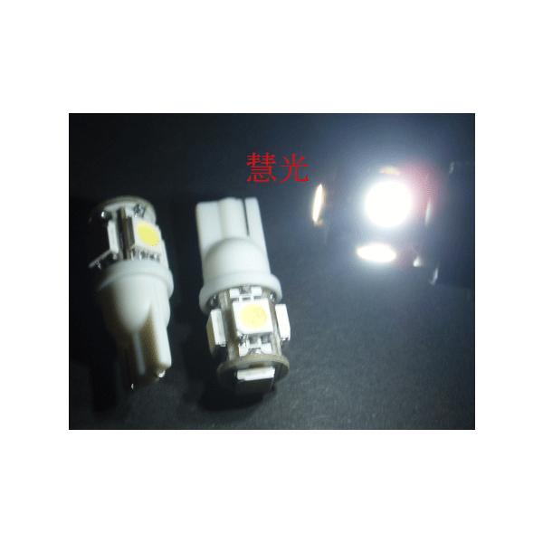 LEDバルブ T10ウェッジ 3チップ SMD 5連 ホワイト 2個 慧光6-2