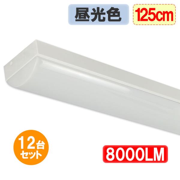 LED蛍光灯 2本セット 慧光 【2本セット】LEDシーリングライト LED蛍光灯30W型2本相当