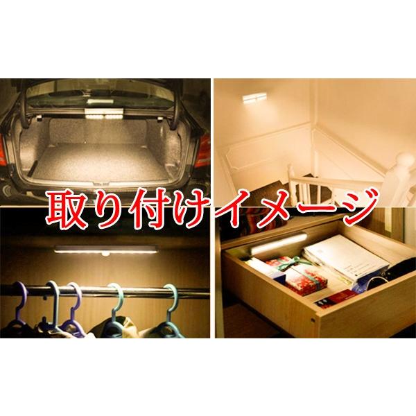 人感ledセンサーライト電池式長方形人体感知配線工事不要小型電球色メール便限定送料無料c Ssl X Buyee Buyee 提供一站式最全面最專業現地yahoo Japan拍賣代bid代拍代購服務