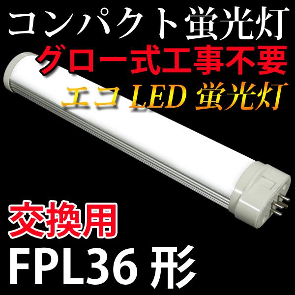 RpNgLEDu FPL36` up O[Hsv F CPT-410